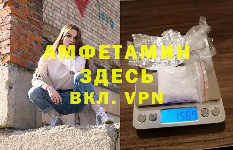 закладка  Катав-Ивановск  Амфетамин Premium 