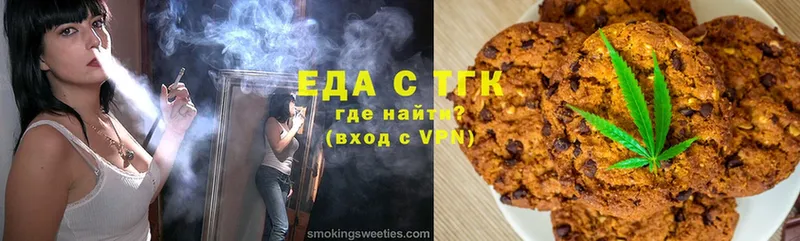 Canna-Cookies конопля  мега онион  Катав-Ивановск 