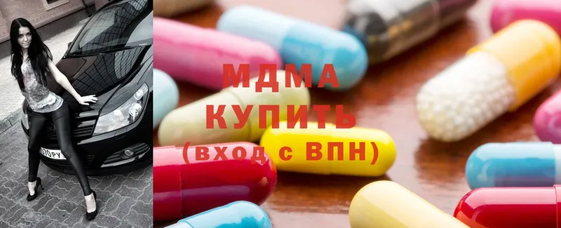 MDMA Molly  Катав-Ивановск 