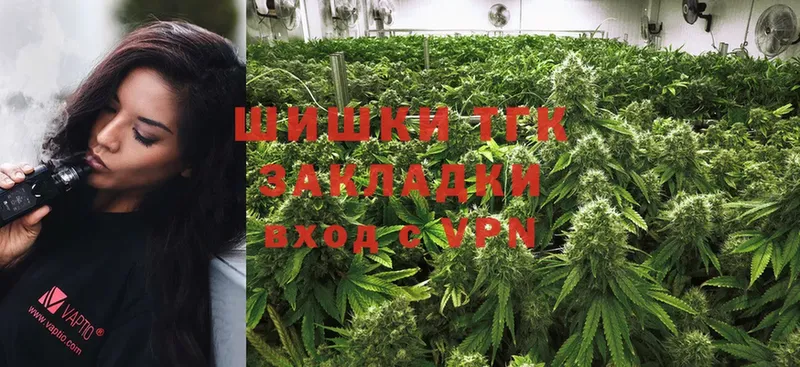 Канабис Ganja  Катав-Ивановск 